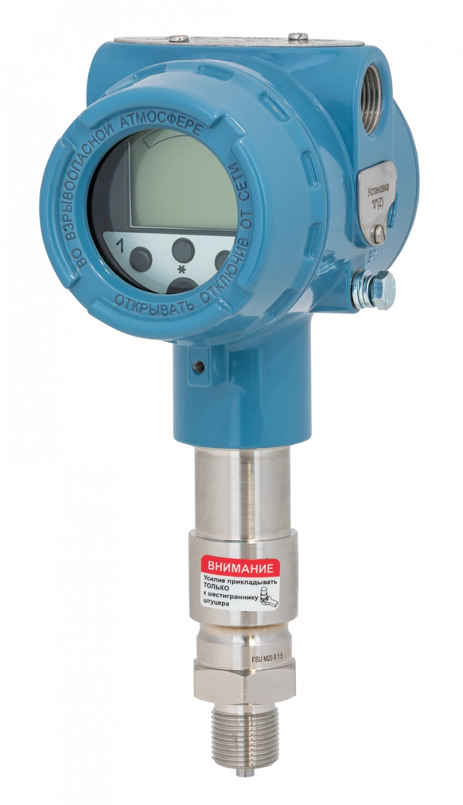 Metran-150 pressure sensors (model 150TG, version according to TU)