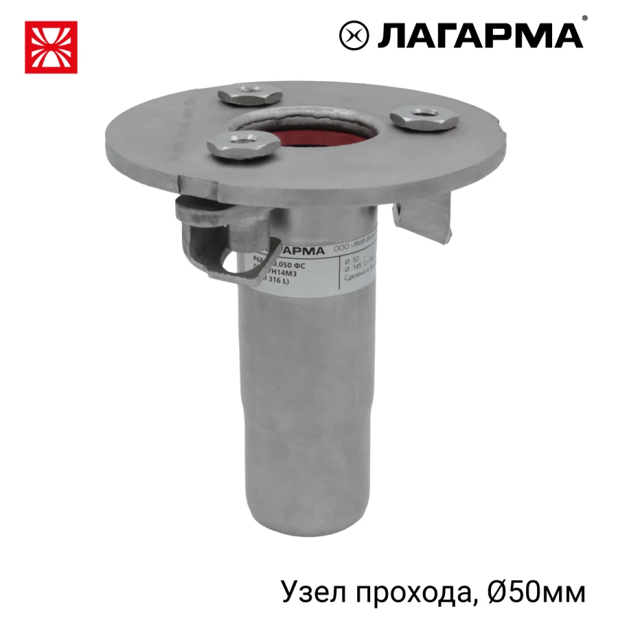 ?68.900.050 FS 50 MM SOCKET BUSHING ASSEMBLY WITH FLANGE (REMOVABLE)