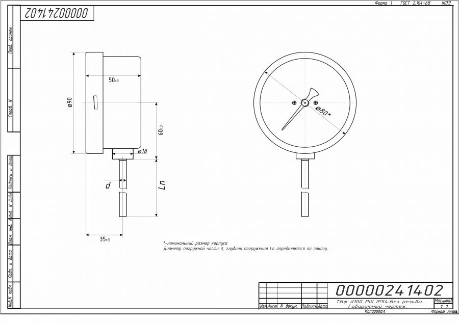 Bimetallic thermometer TBf-220 IP54 80 RSH