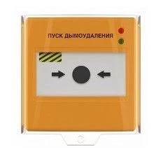 Wired remote starter (Smoke exhaust) UDP-513-101D