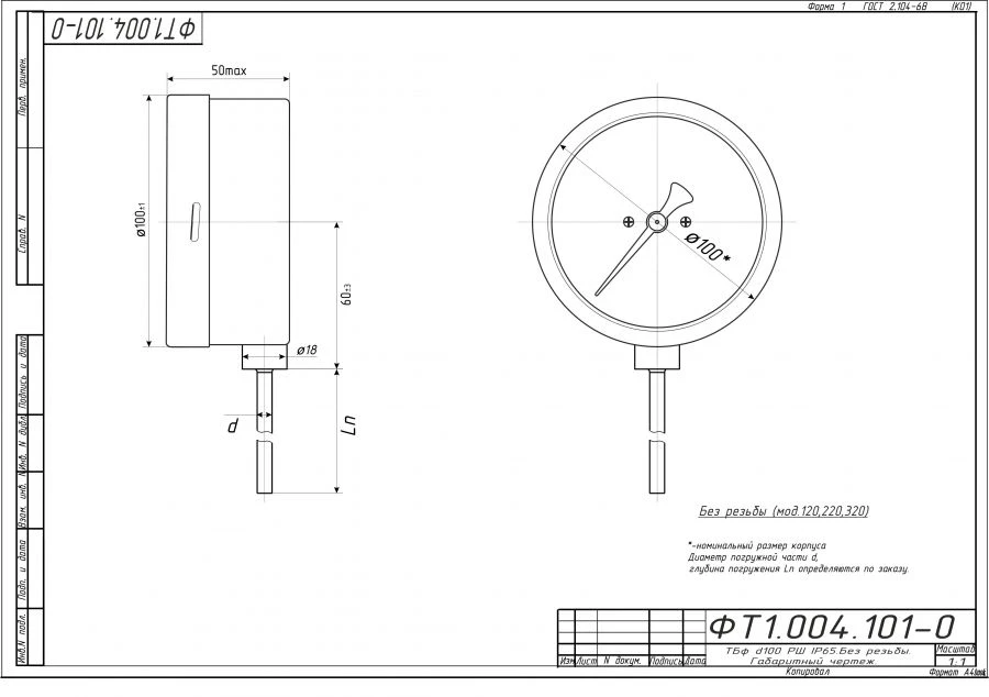 Bimetallic thermometer TBf-220 IP65 100 RSH