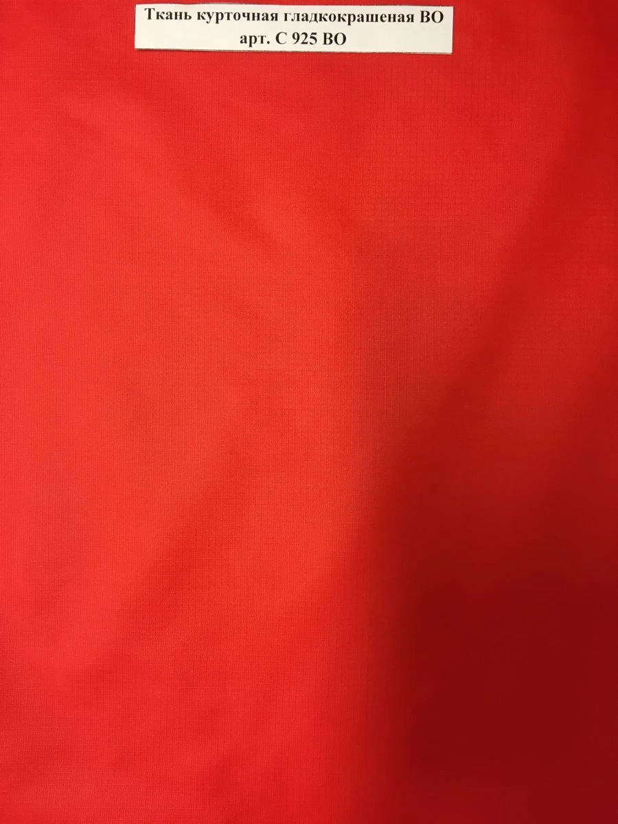 Smooth-dyed jacket fabric VO art. C 925 VO