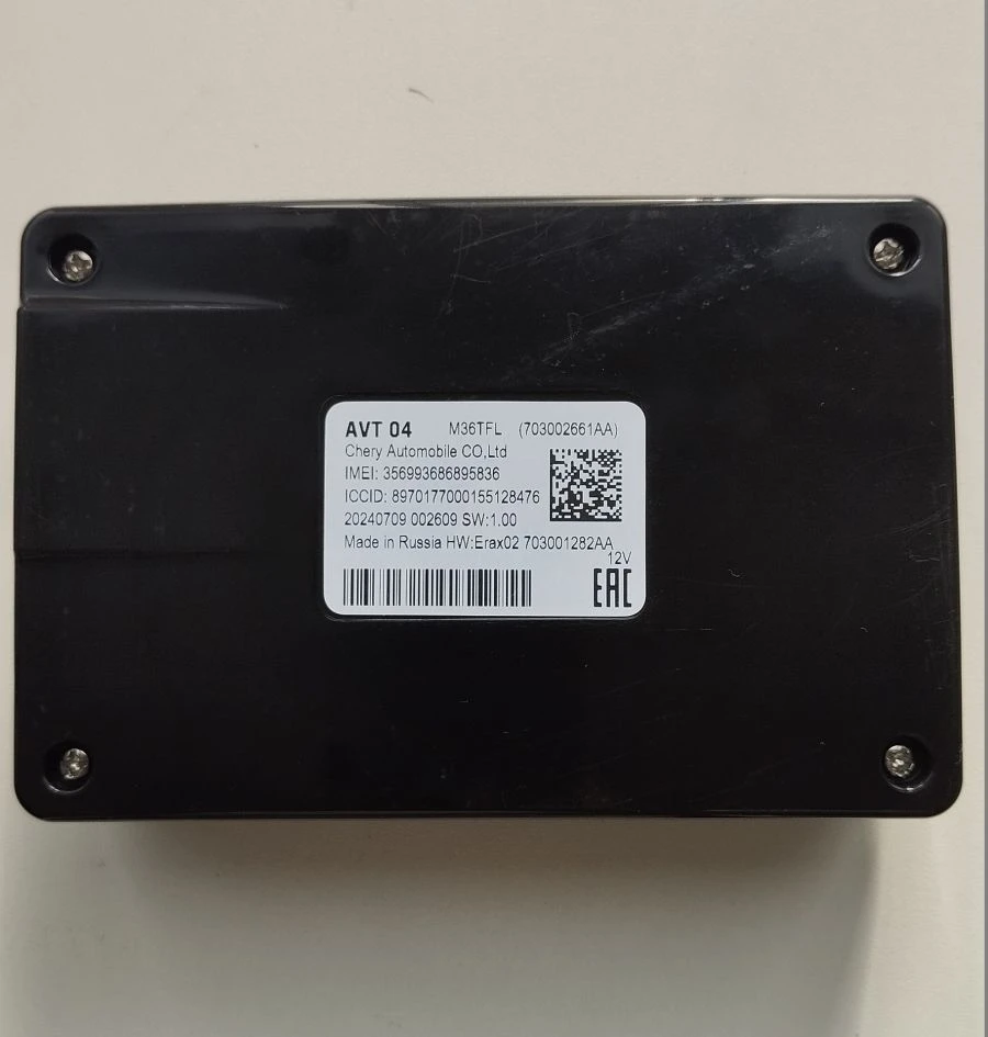 Electronic unit AVT 04