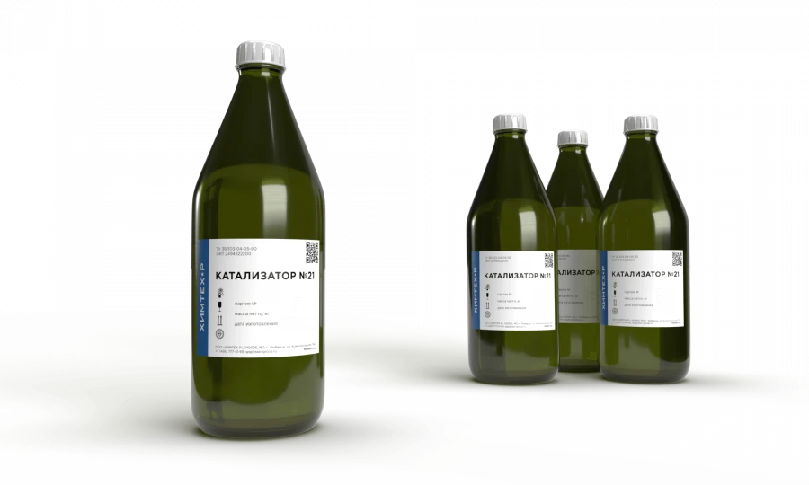 المحفز رقم 21