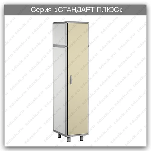 Standard Plus Series Laboratory Cabinet: SHL.01.03