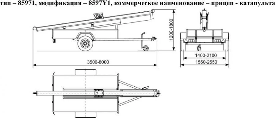 Trailer - catapult 8597y1