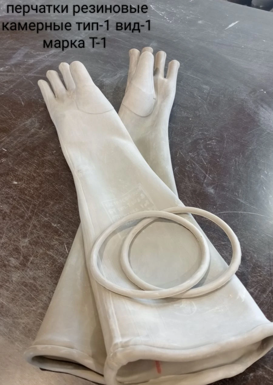 Rubber chamber gloves type-1 type-1 mark T-1