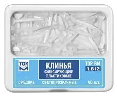 Plastic translucent fixing wedges No.1.812