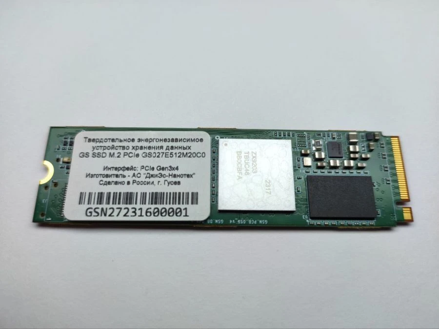 GS SSD M.2 PCIe GS027E02TM41C0 non-volatile solid state storage devices