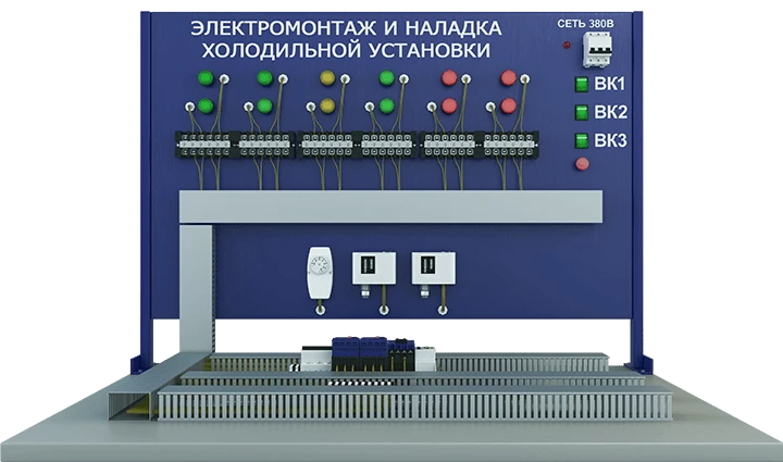 Laboratory installation on electrical installation and adjustment of refrigeration plant (EE-HU)
