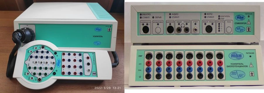 Multifunctional computerised complex for EEG, EMG and EP research "Neuroexpeditor"