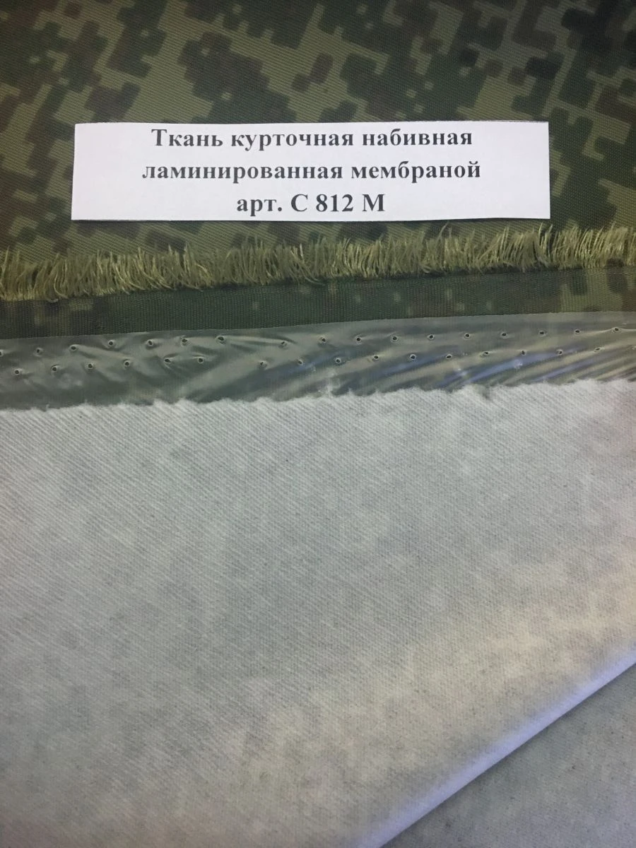 Membrane laminated printed jacket fabric article C 812 M