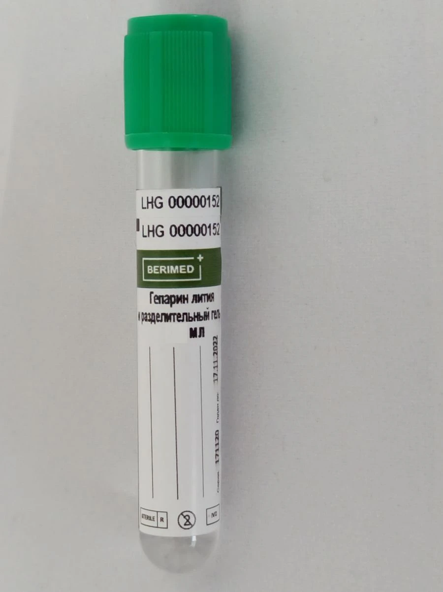 Vacuum tube for venous blood sampling "BERIMED", filled with lithium heparin and separating gel, size 13x100 mm, volume 9,0 ml.