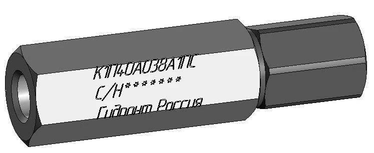 Sequence valve K1P40A038A1PS