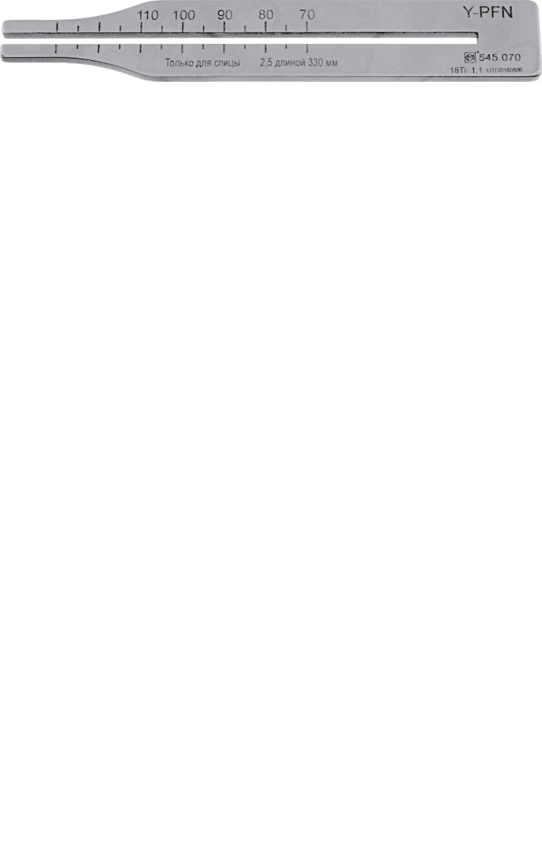 Spoke Length Meter, article no. 545.070