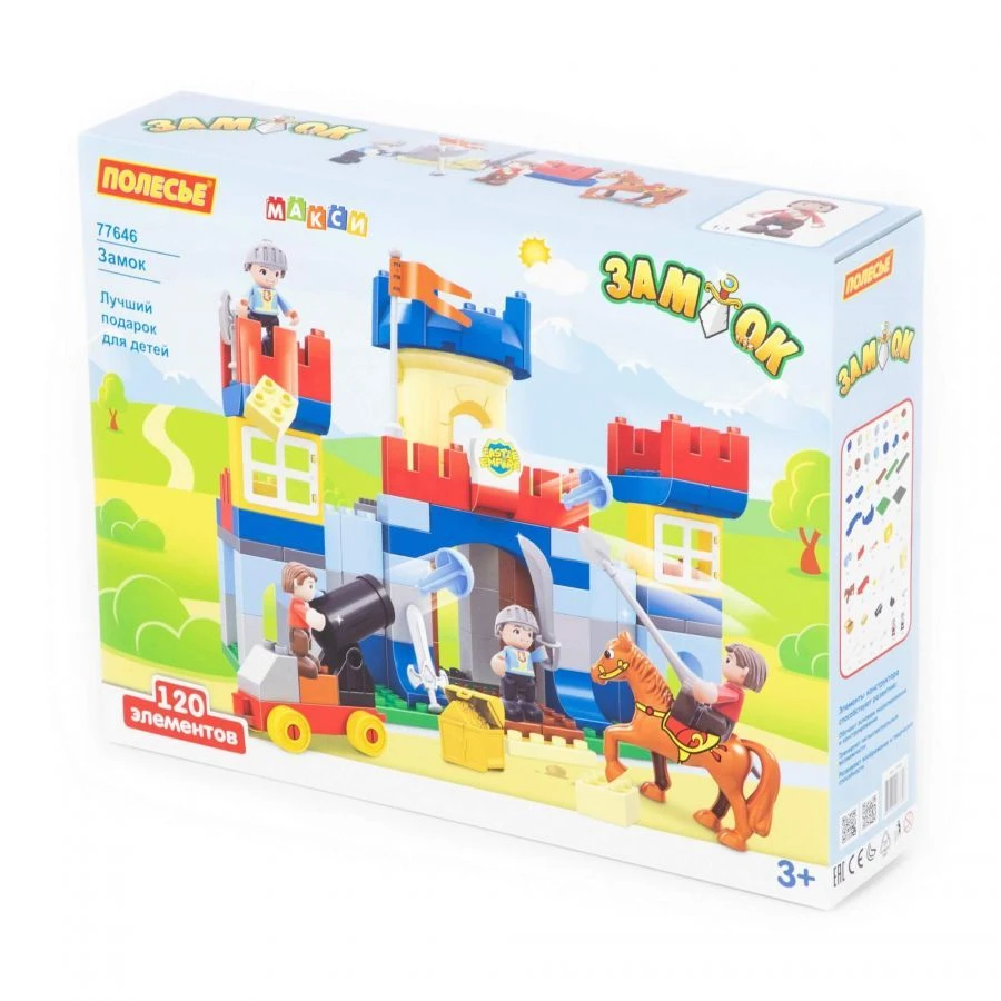 Maxi Constructor - "Castle" (120 elements) (in a box), article 77646