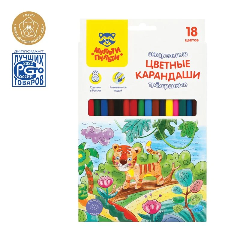 Watercolour pencils Multi-Pulti "Incredible Adventures", 18 colours, three-edge, sharpened, cardboard, europodweight
