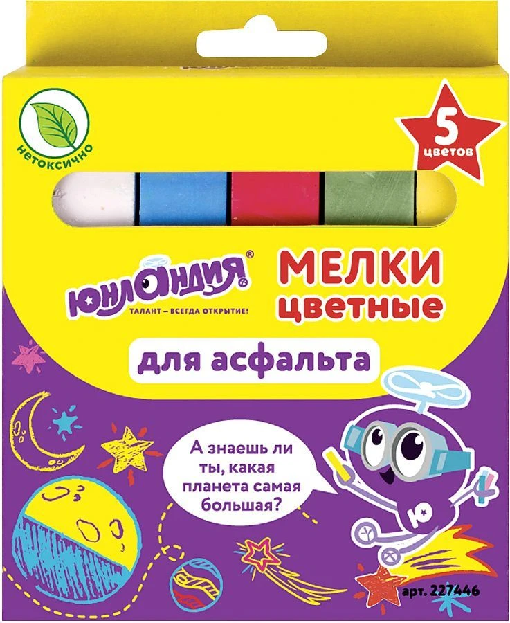 UNLANDIA coloured chalk, set of 5 pieces, for drawing on asphalt, square