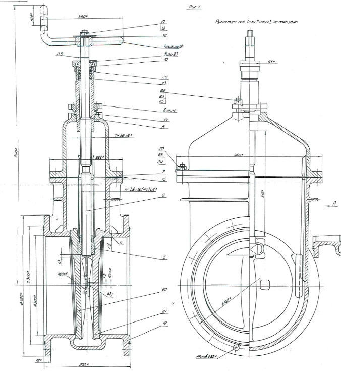 Bronze clinket gate valve DN 300 PN 0,25 MPa ITSHL.491665.005 (532-01.023)