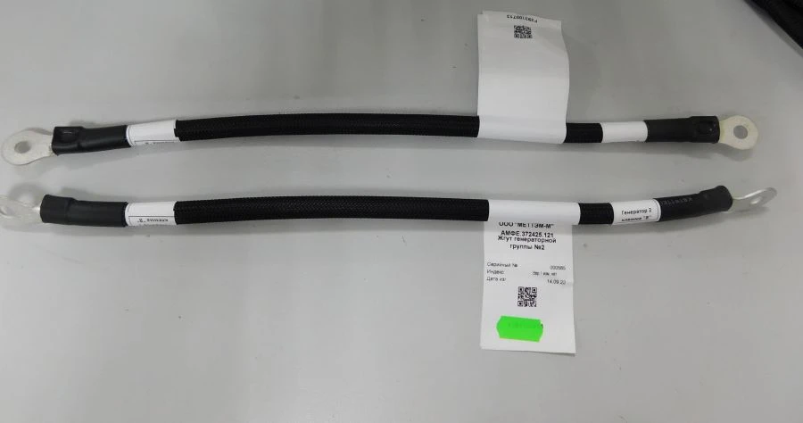 Generator Group #2 harness AMFE.372425.121