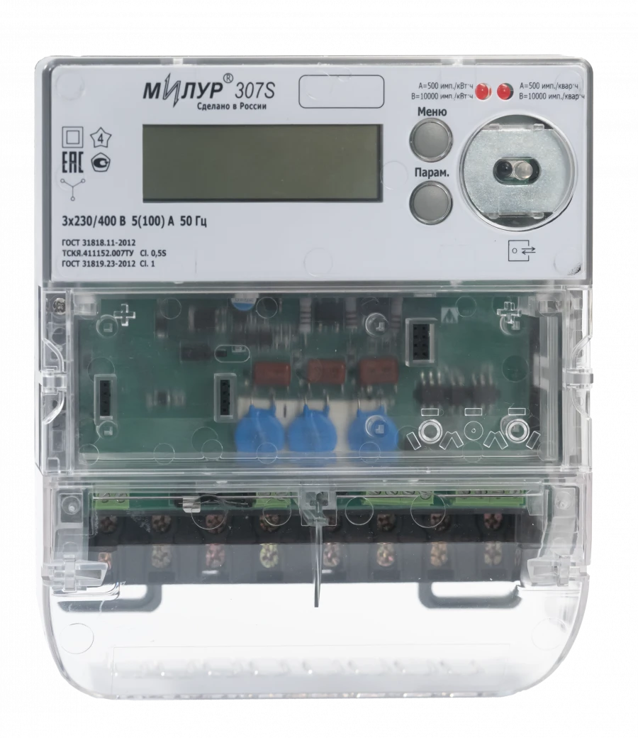 Milur 307S.52-GRR-2-D static energy meter