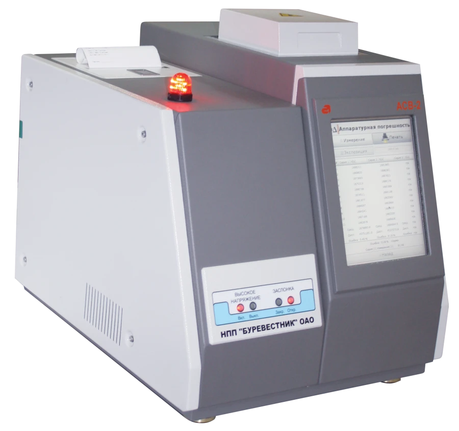 Wave-dispersive analyser of sulphur in oil products ASV-2