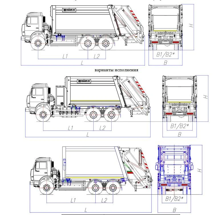 Rear-loading rubbish truck model MK-4546-G8