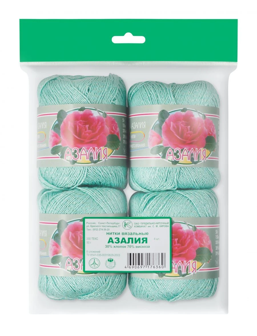 Cotton threads knitting Azalia