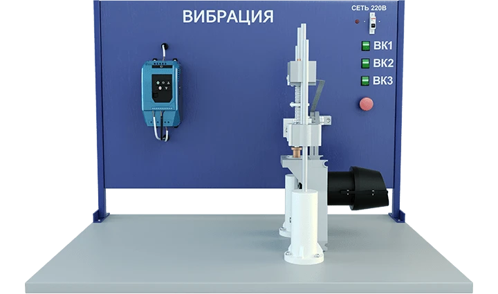 Laboratory unit for vibration research (MH-VB)