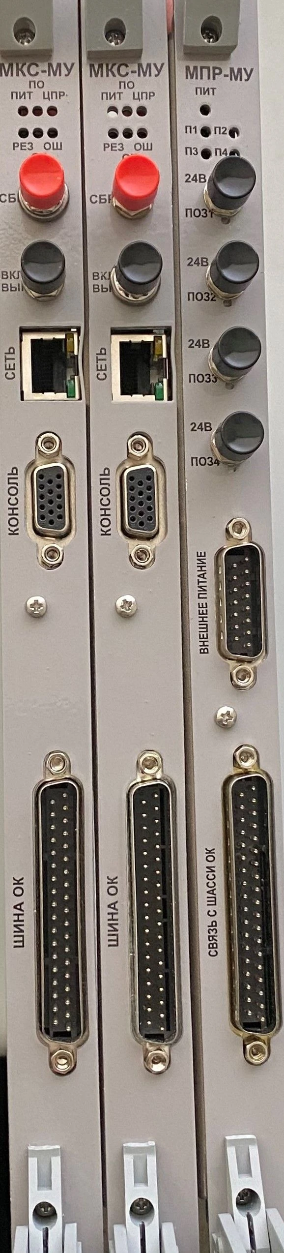 Control module kit for the hub of the object controller system with mounting kit and basic software