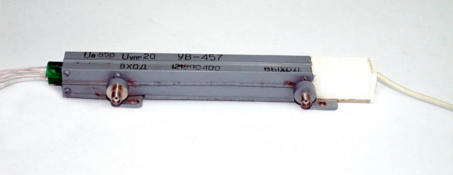 UV-457 travelling wave lamp