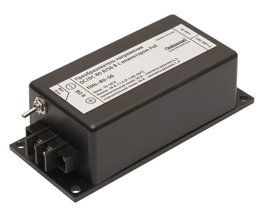 Converter PN4-80-56 passive PoE-injector, DC/DC 80/56V 60W voltage converter