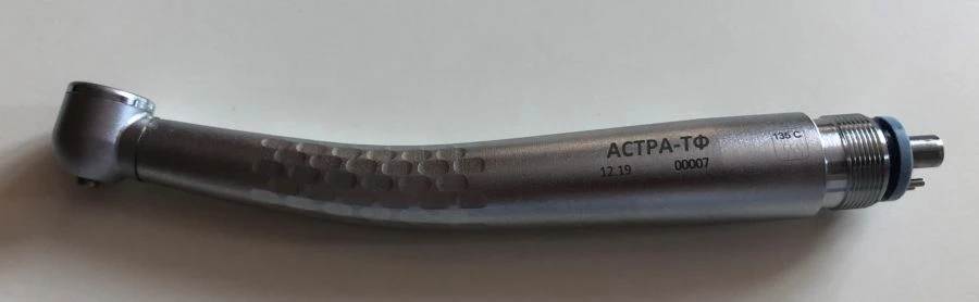 Dental turbine push-button tip "ASTRA-TF"