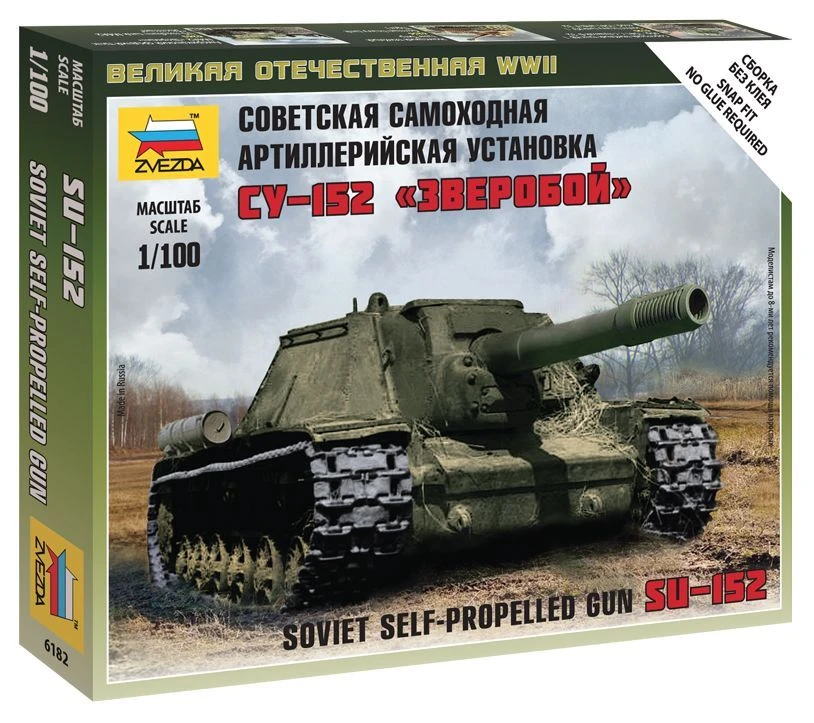Assembled model Soviet tank fighter ISU-152 "Zveroboy"