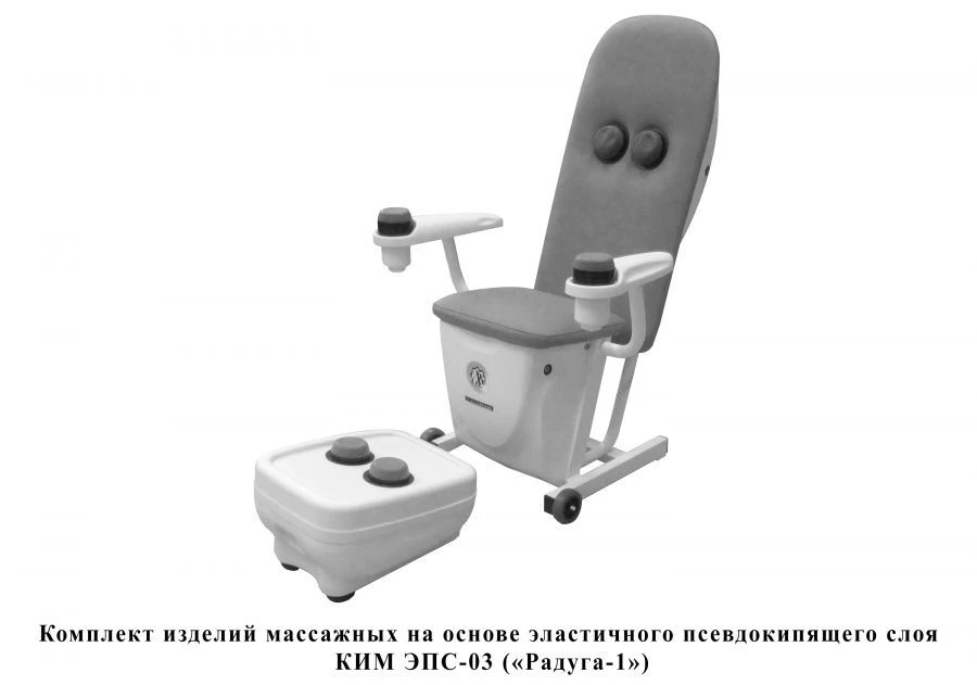 Set of massage articles based on elastic pseudo-boiling layer of CMM EPS-03 ("Rainbow-1") version