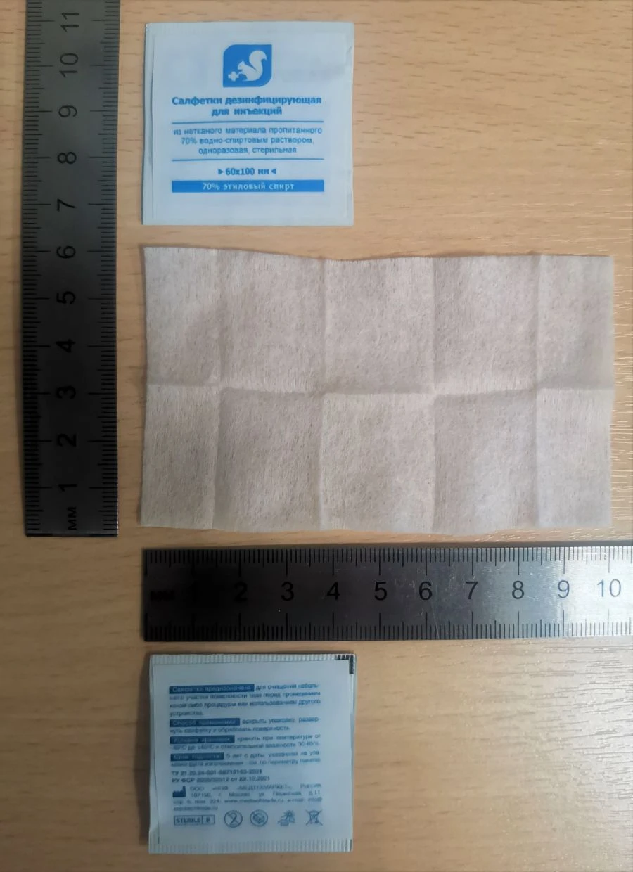 Disinfectant wipes for injections made of nonwoven fabric impregnated with 70% water-alcohol solution (ethyl), disposable.