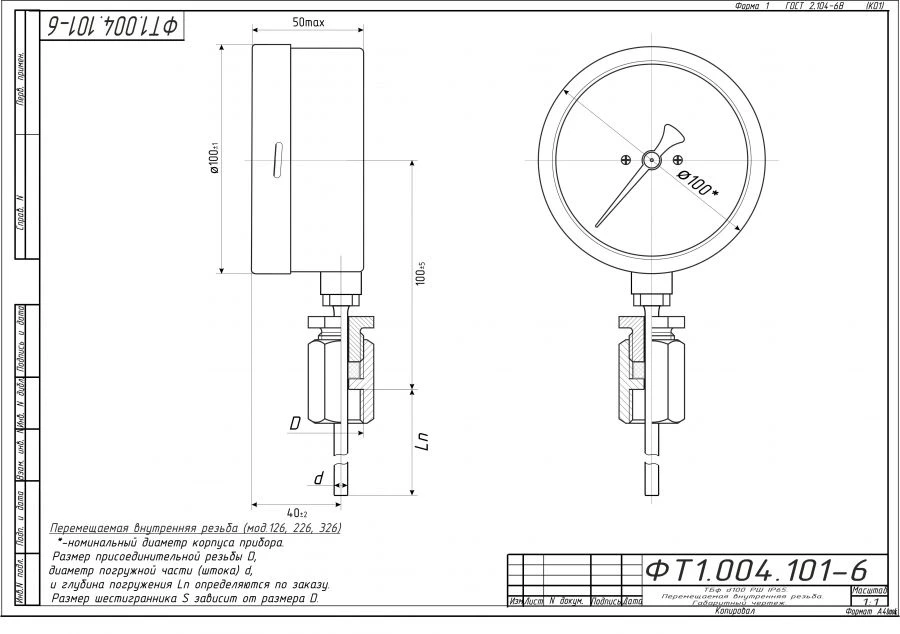 Bimetallic thermometer TBf-226 IP65 100 RSH