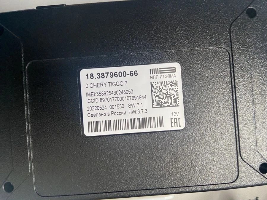 ERA Glonass unit 18.3879600-66 for installation in passenger cars