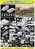 Assembled model of APC with cannon Sd.Kfz.7 8t Half-Track Early Production w/Crew