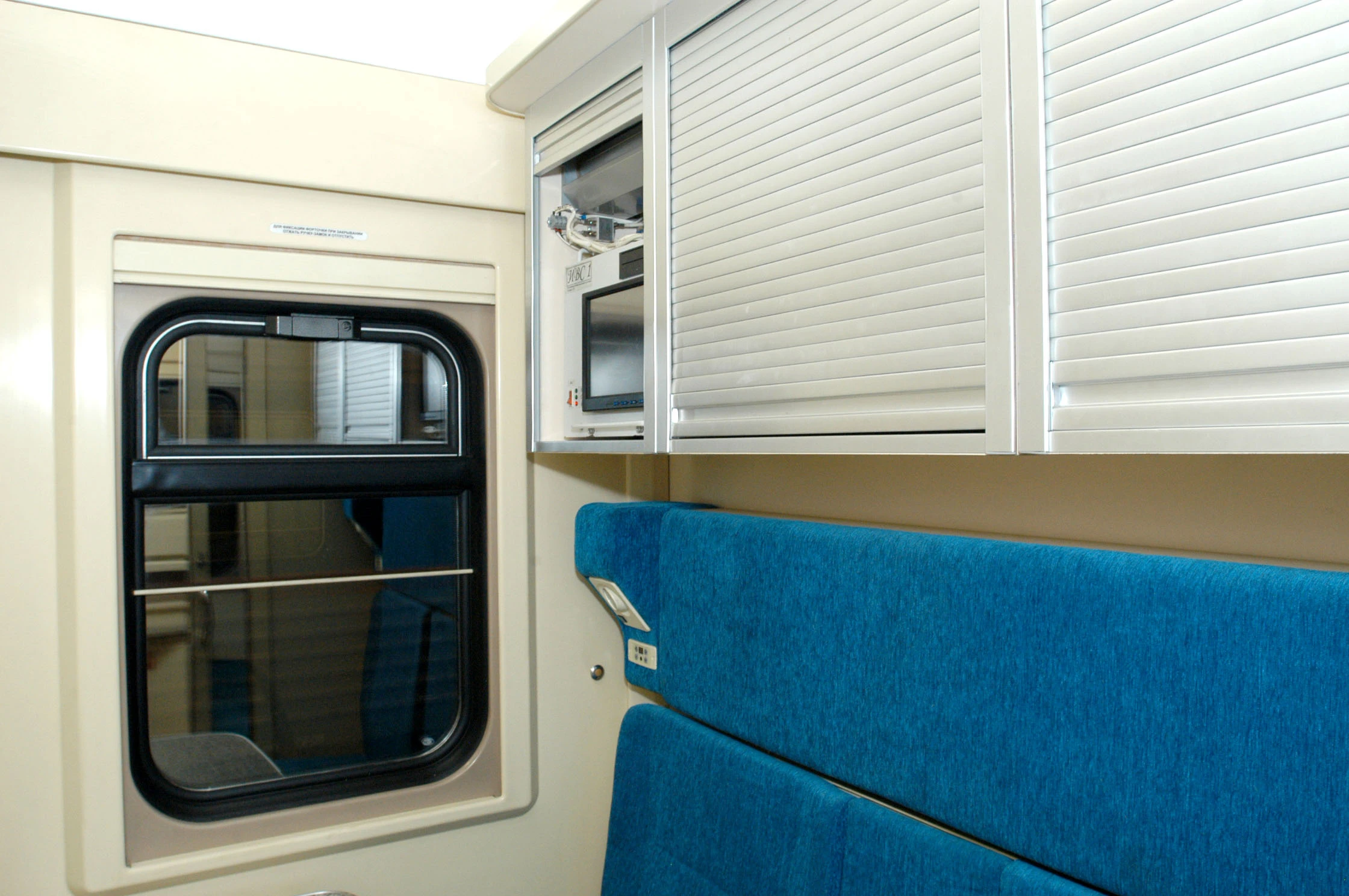 Upper Berth & Storage
