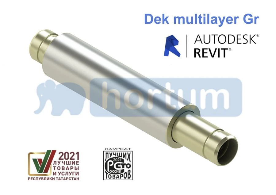 DEK multilayer Gr - expansion joint with multilayer bellows for heating and water supply systems with stainless steel inner shie