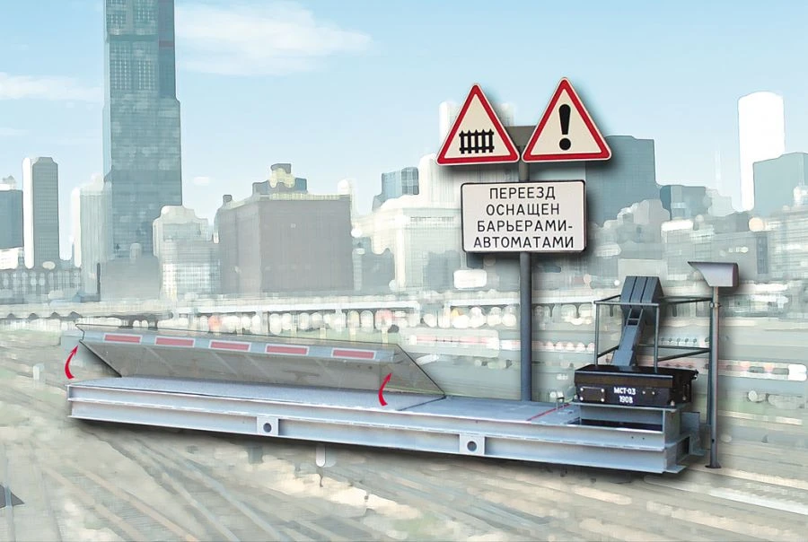 Railway crossing barrier device (UZP)