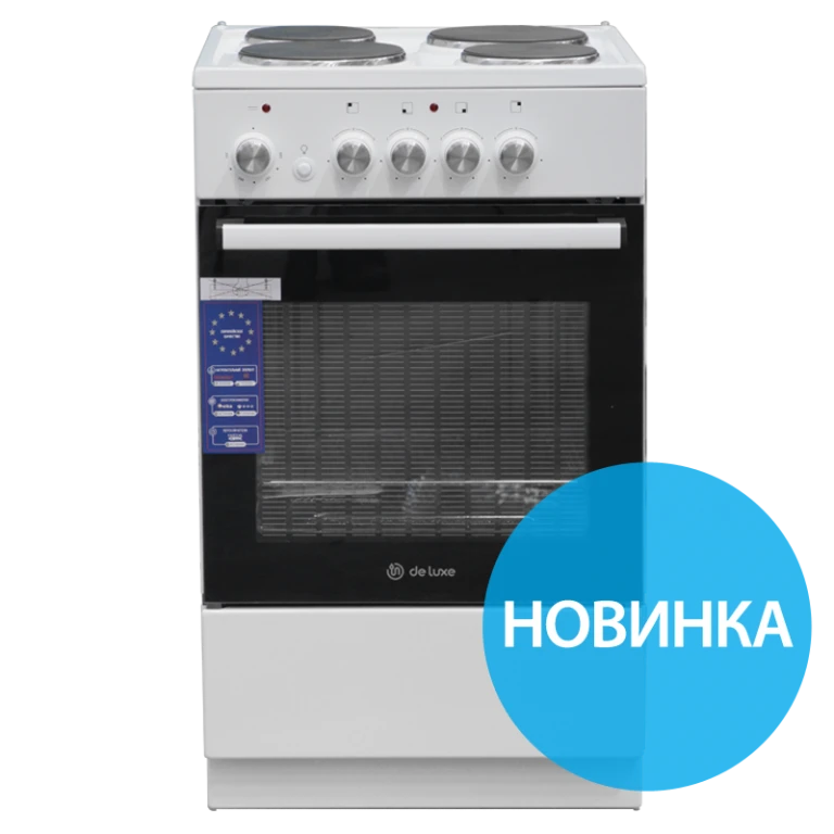 Household electric cooker 5004.18e