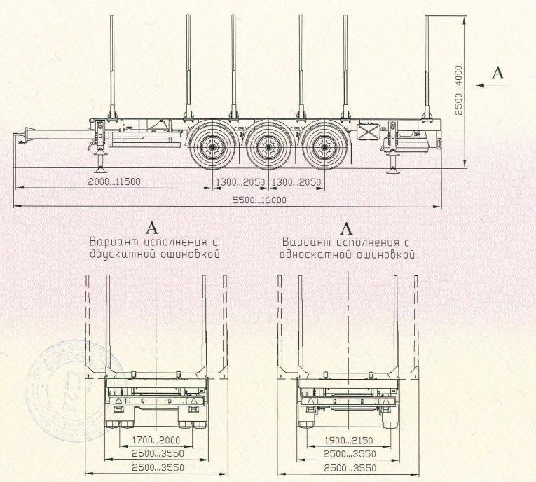 Trailer 85663C