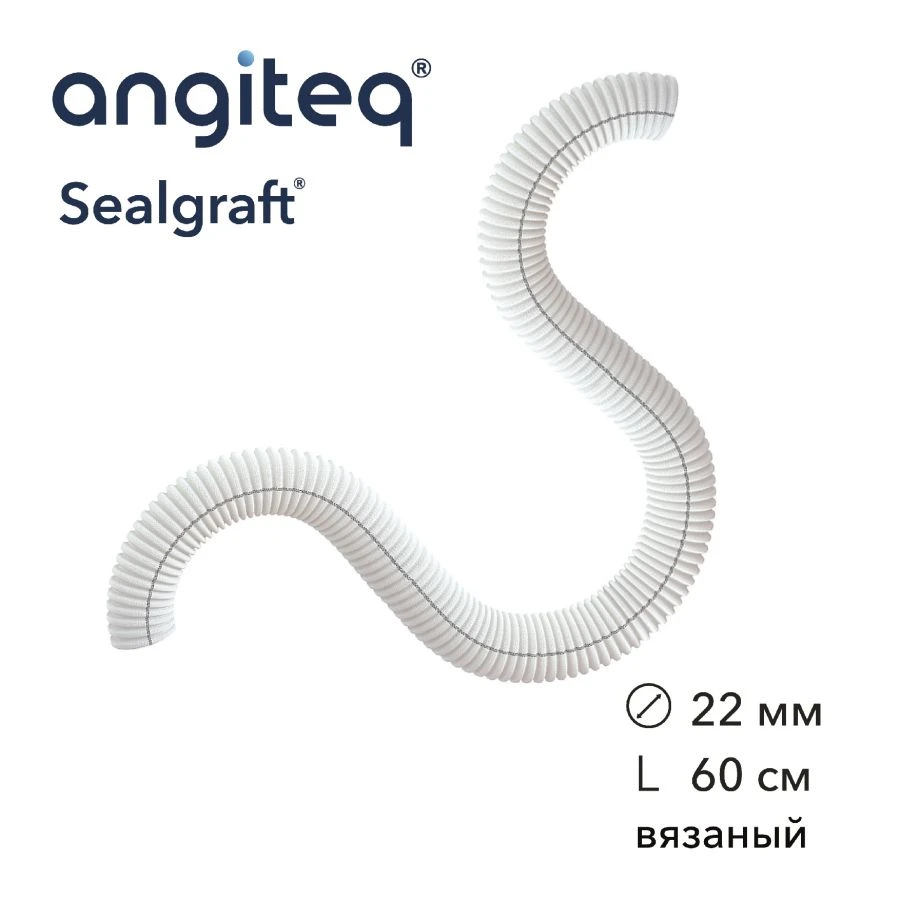 Synthetic knitted linear collagen-coated synthetic blood vessel prosthesis D 22mm L 60cm