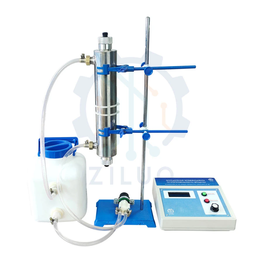 LS0083 Laboratory apparatus "Determination of the coefficient of thermal conductivity of air"