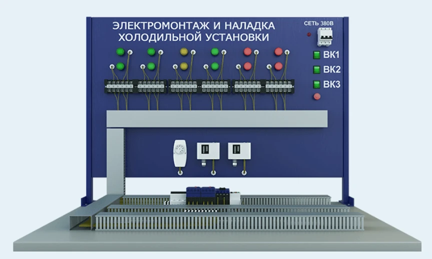 Stand "Electrical circuits of a refrigerating machine" (VSC-EM )