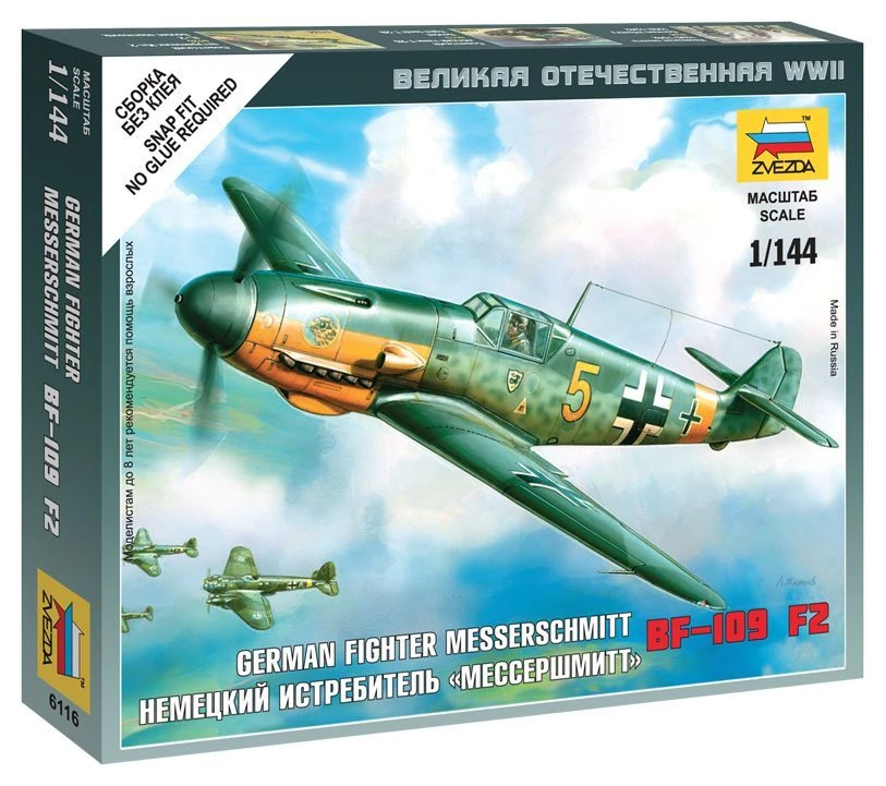Assembled model "German fighter aircraft Messerschmitt Bf-109F2"