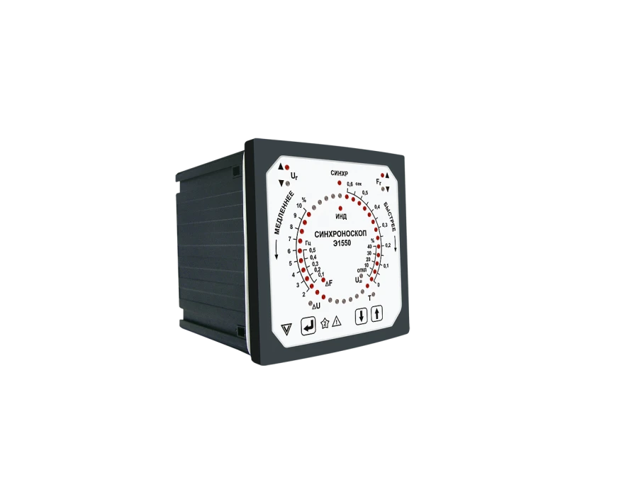 Synchroscope E1550