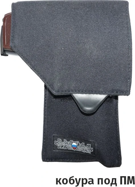 Holster for PM N???.322449.017??